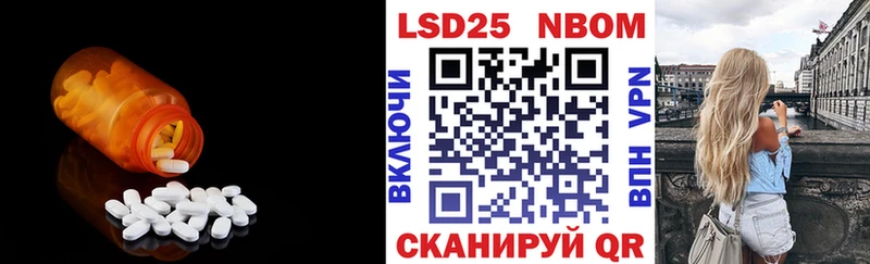 LSD-25 экстази ecstasy  купить  сайты  Искитим 