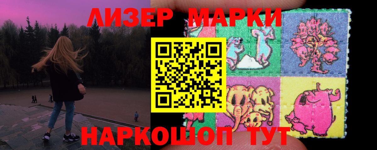   как войти  LSD-25 экстази кислота  Лсд 25 экстази кислота  Вход с VPN  Искитим  Лсд 25 экстази 