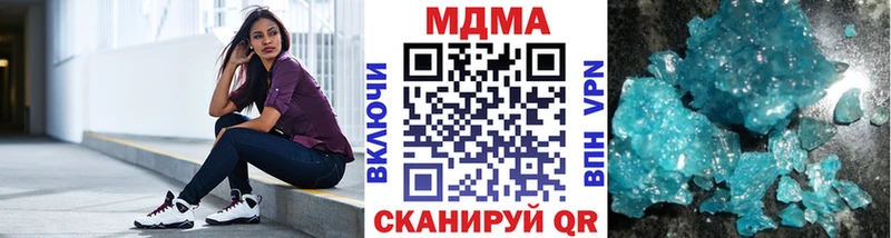 МДМА crystal  Искитим 