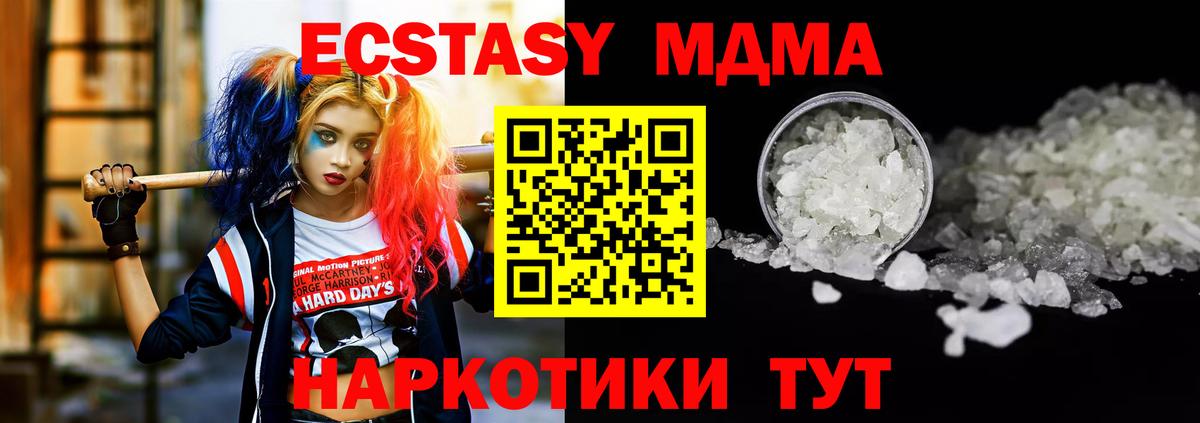 MDMA Molly  MDMA Molly  Искитим  Вход с VPN 