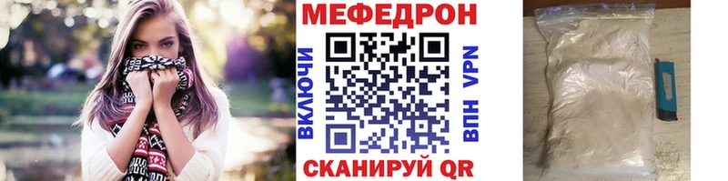 Меф кристаллы  где найти наркотики  MEGA маркетплейс  Искитим 