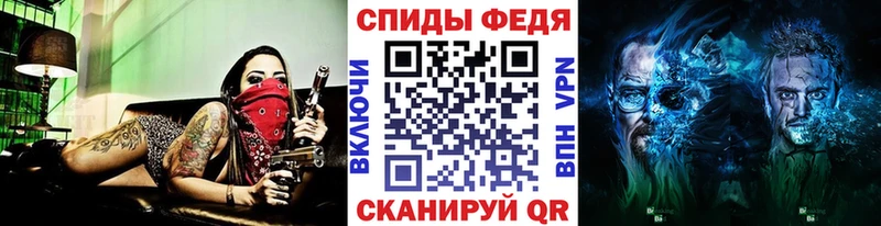 магазин продажи наркотиков Искитим маркетплейс клад Первитин Декстрометамфетамин 99.9%