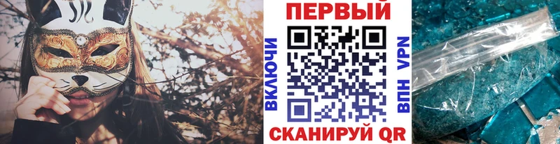 Первитин Methamphetamine Искитим