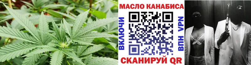 Дистиллят ТГК THC oil  купить наркотики цена  Искитим 